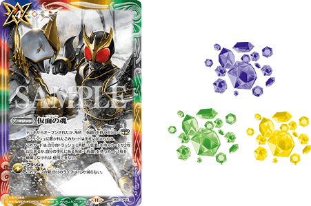 BATTLE SPIRITS -仮面ライダーカップ 2024-｜Battle Spirits バトル