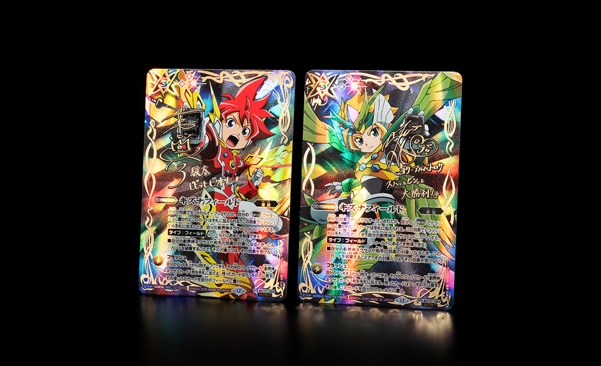 BS72]契約編:環 第1章 廻帰再醒 − 商品情報｜Battle Spirits バトル