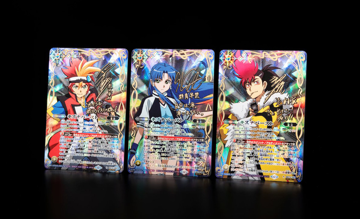 BS73]契約編:環 第2章 天地転世 − 商品情報｜Battle Spirits バトル