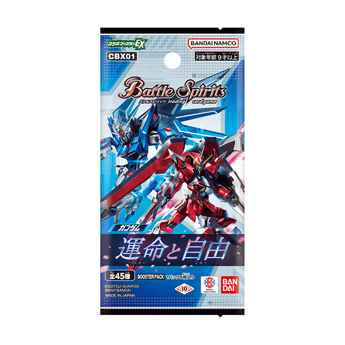 CBX01]コラボブースターEX ガンダム 運命と自由 − 商品情報｜Battle
