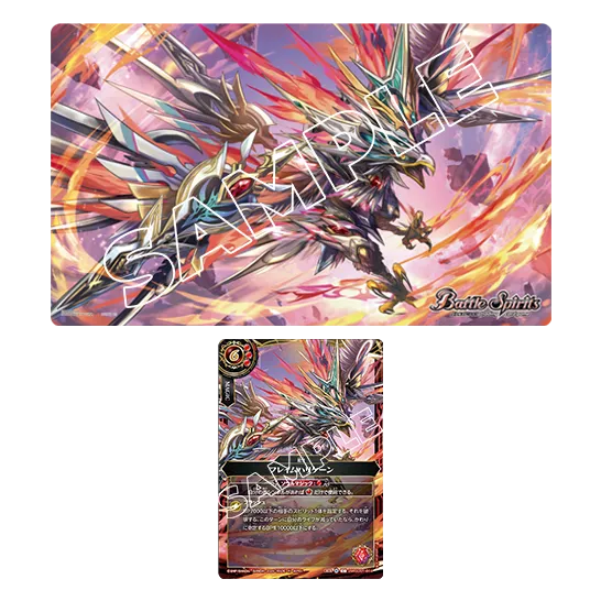 オフィシャルプレイマット&カードセット Vol.1 | BANDAI CARD GAMES