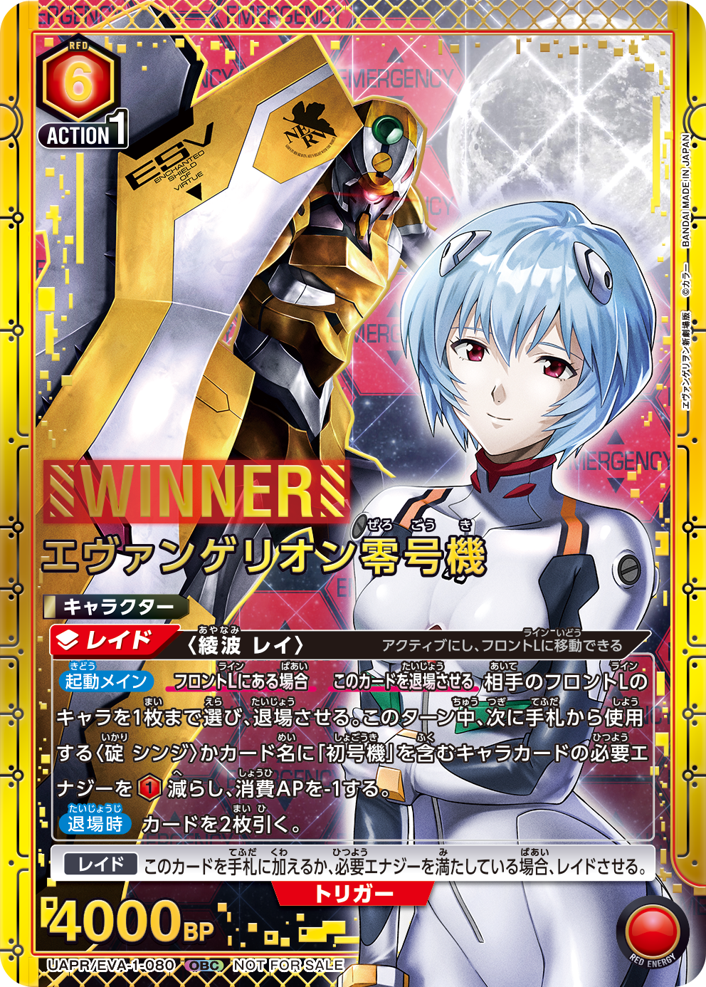 抽選】UNION ARENA 3on3 in BCGFest | BANDAI CARD GAMES Fest 25-26