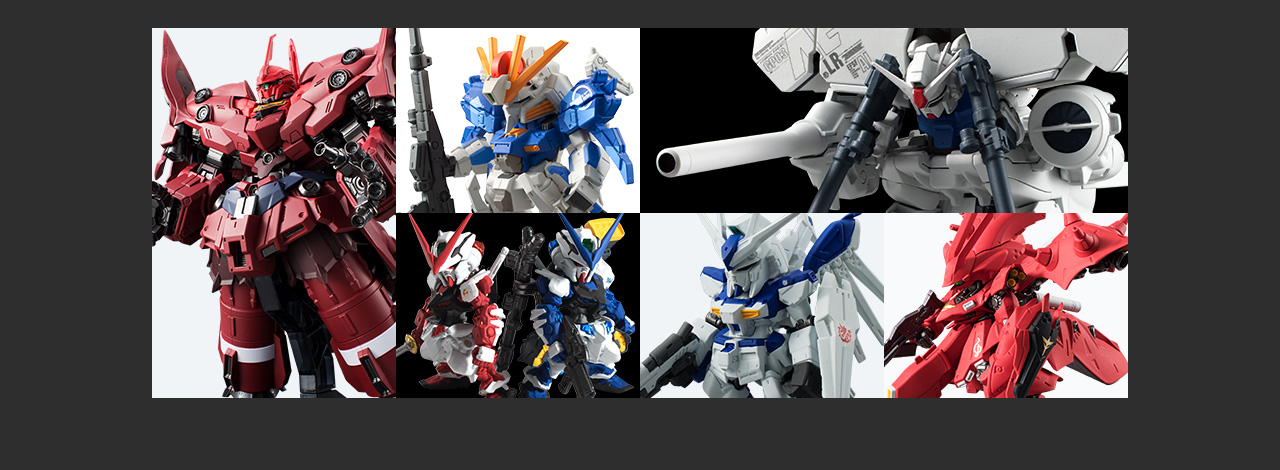 ガンダム食玩ポータル FW GUNDAM CONVERGE｜バンダイ キャンディ公式サイト