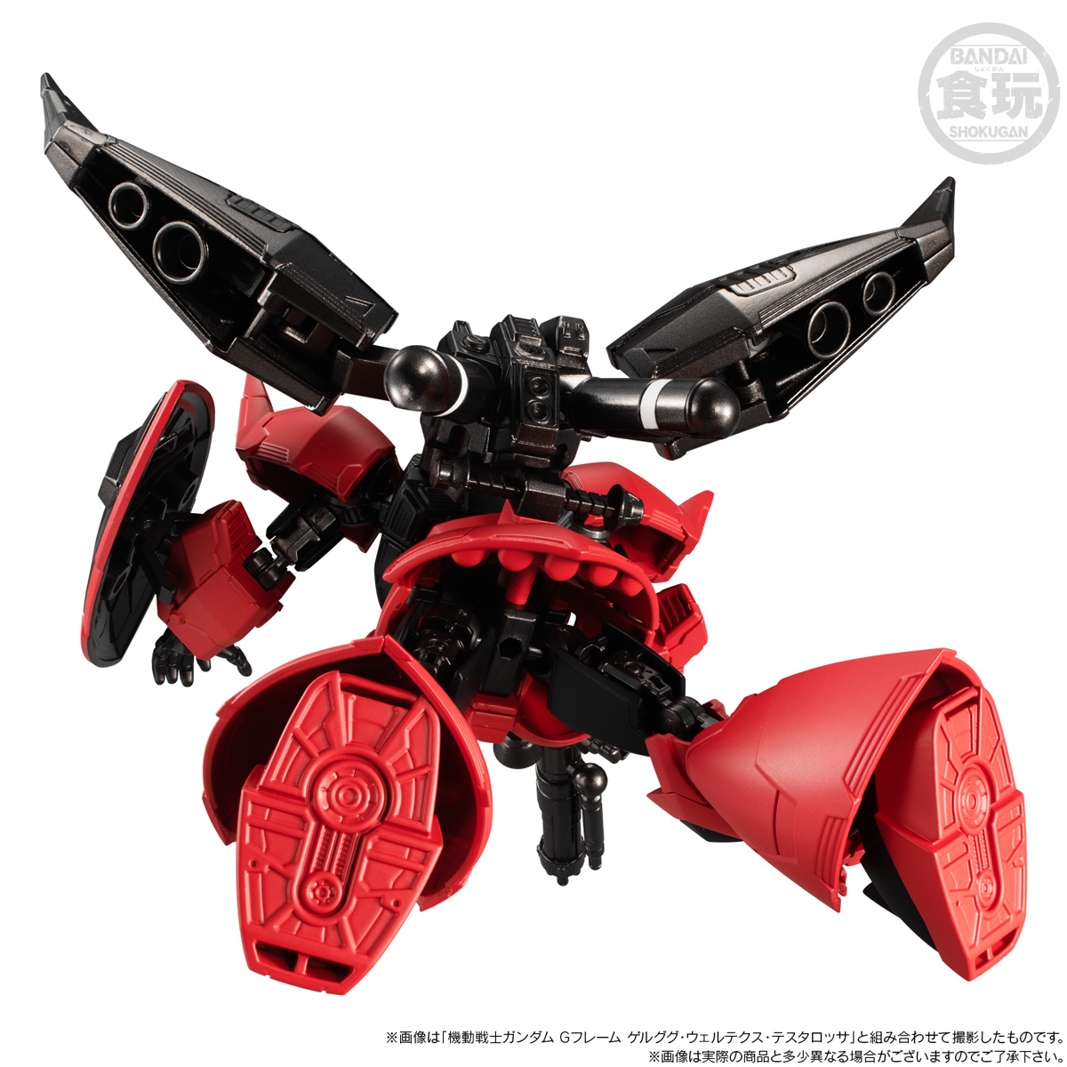 機動戦士ガンダム Gフレーム ゲルググ・ウェルテクス・テスタロッサ