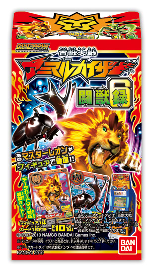 百獣大戦アニマルカイザー闘獣録6｜発売日：2010年5月｜バンダイ