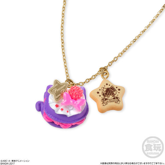 プリキュア スイーツアラモードネックレス｜発売日：2017年12月5日