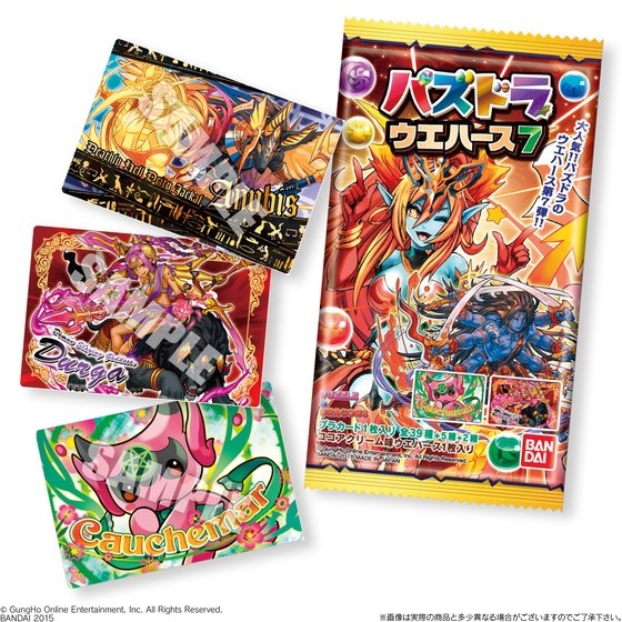 パズドラウエハース7｜発売日：2015年3月3日｜バンダイ キャンディ公式