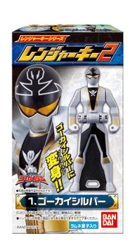 海賊戦隊ゴーカイジャーレンジャーキー2｜発売日：2011年7月｜バンダイ