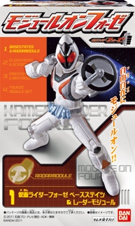 仮面ライダーフォーゼ モジュールオンフォーゼ｜発売日：2011年12月