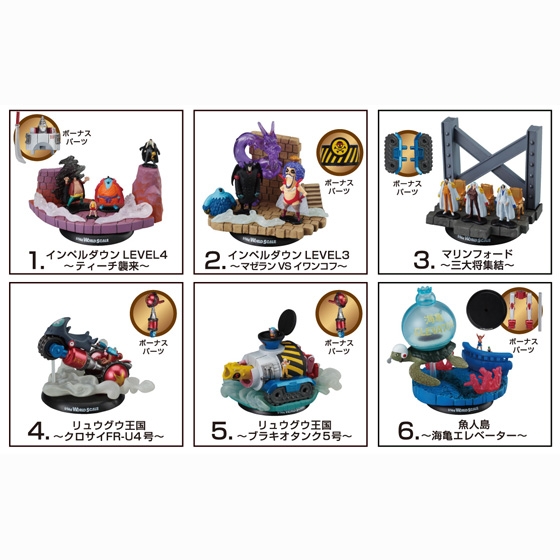 1/144 WORLD SCALE ONE PIECE 2nd｜発売日：2012年8月｜バンダイ