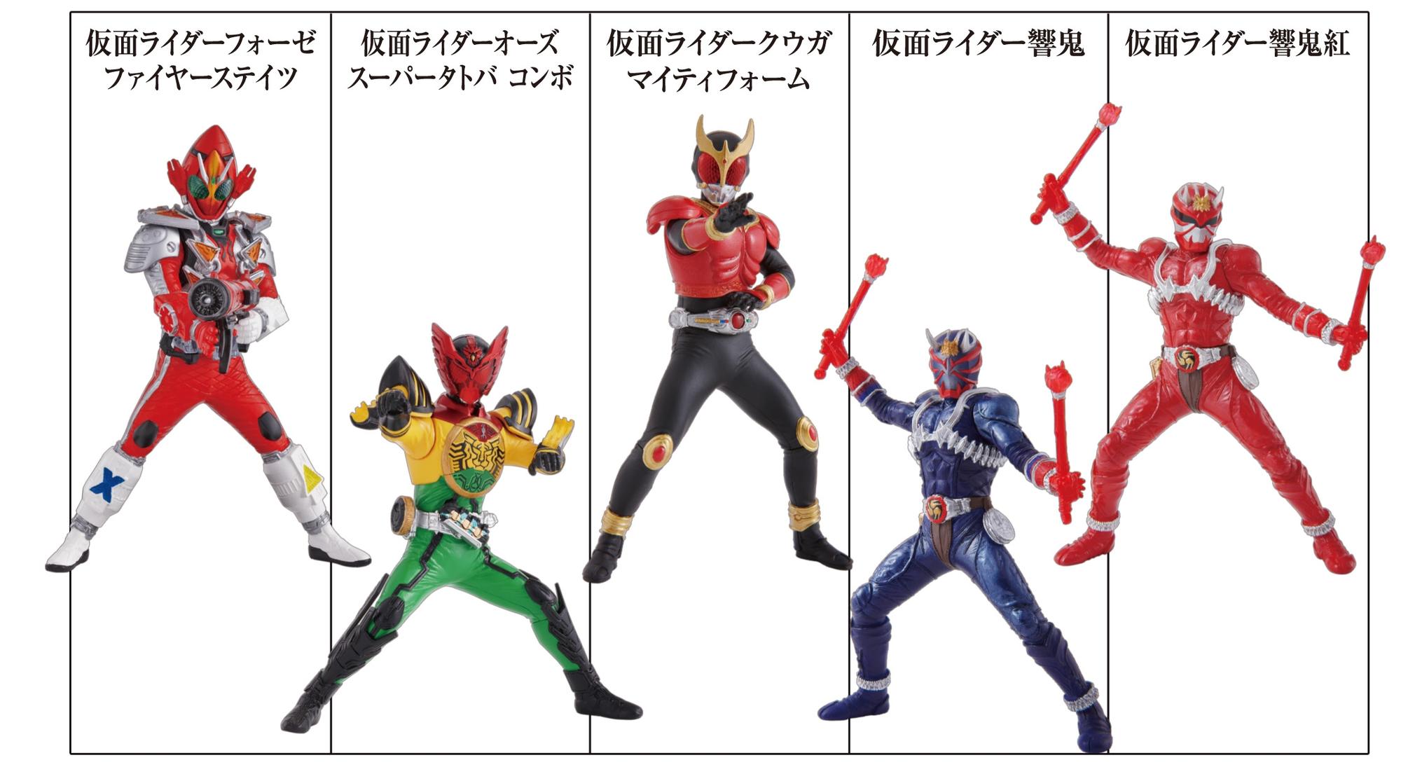 HDM創絶仮面ライダー 灼熱の炎と真紅の戦士編｜発売日：2012年6月