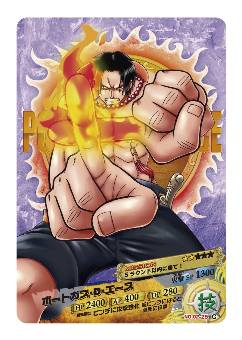 ワンピースARcarddassスナック～新世界の幕開け～｜発売日：2011年11