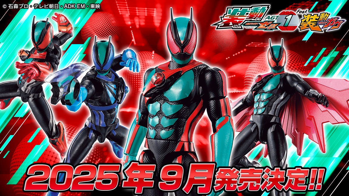 仮面ライダーゼッツ、仮面ライダーガヴ、仮面ライダーシリーズ
