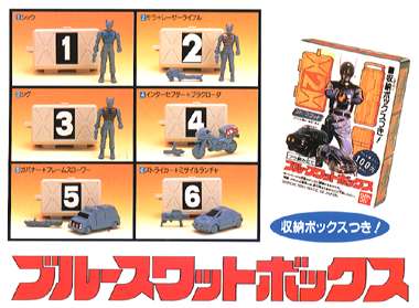 ブルースワット ブルースワットボックス｜バンダイキャンディトイ