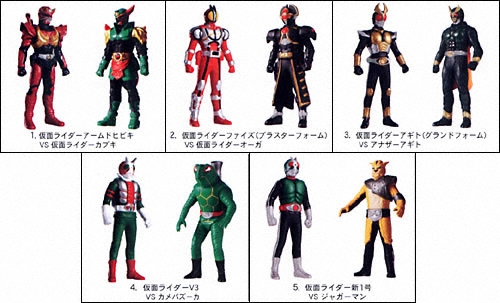 プレイヒーローVS 仮面ライダーヒビキ対決セット～迫り来る強敵編