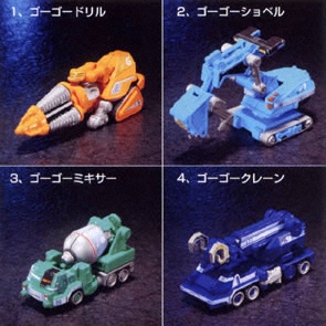 ミニプラ パワー武装ゴーゴービークル｜バンダイキャンディトイ
