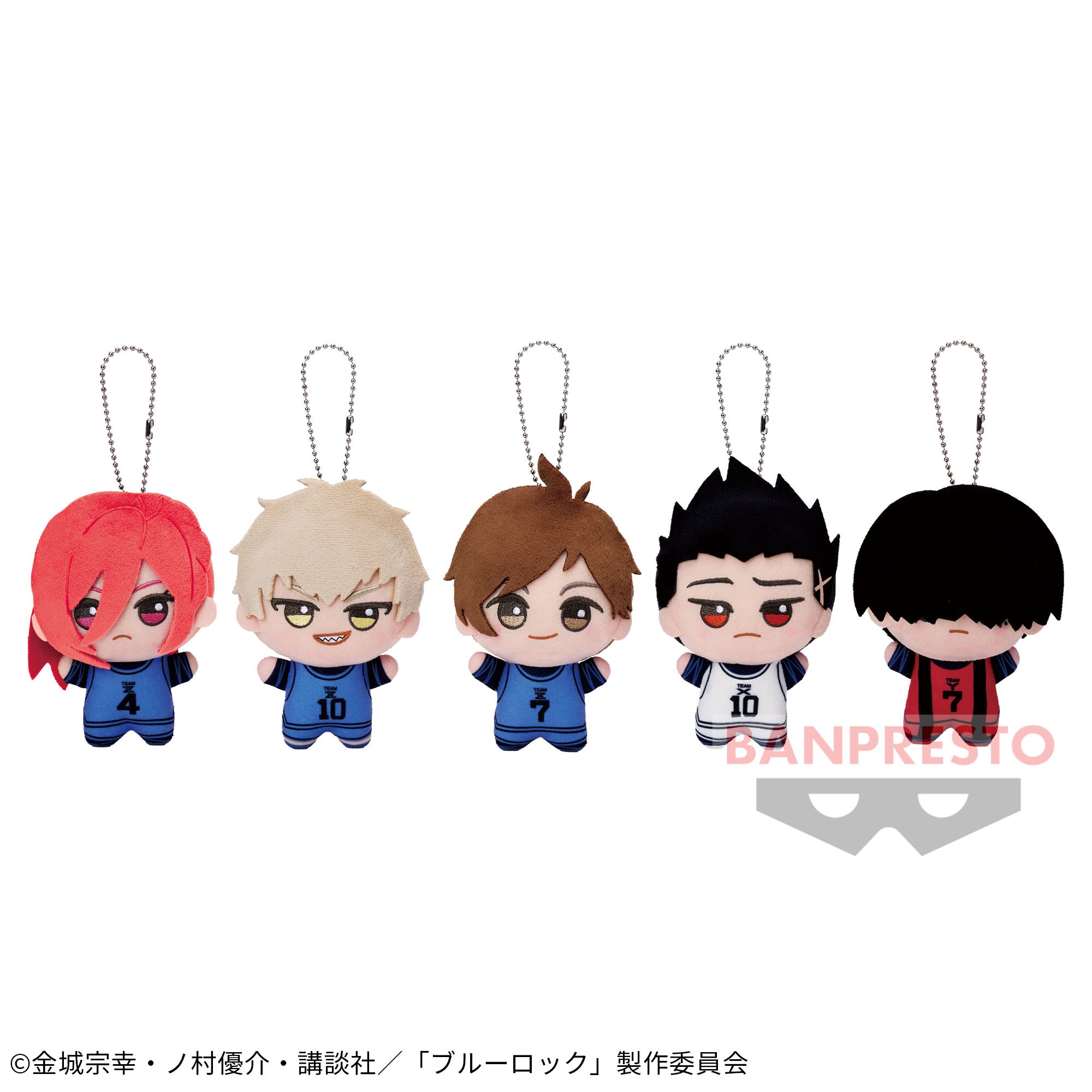 TVアニメ『ブルーロック』 ちびぐるみvol.2│株式会社BANDAI SPIRITS