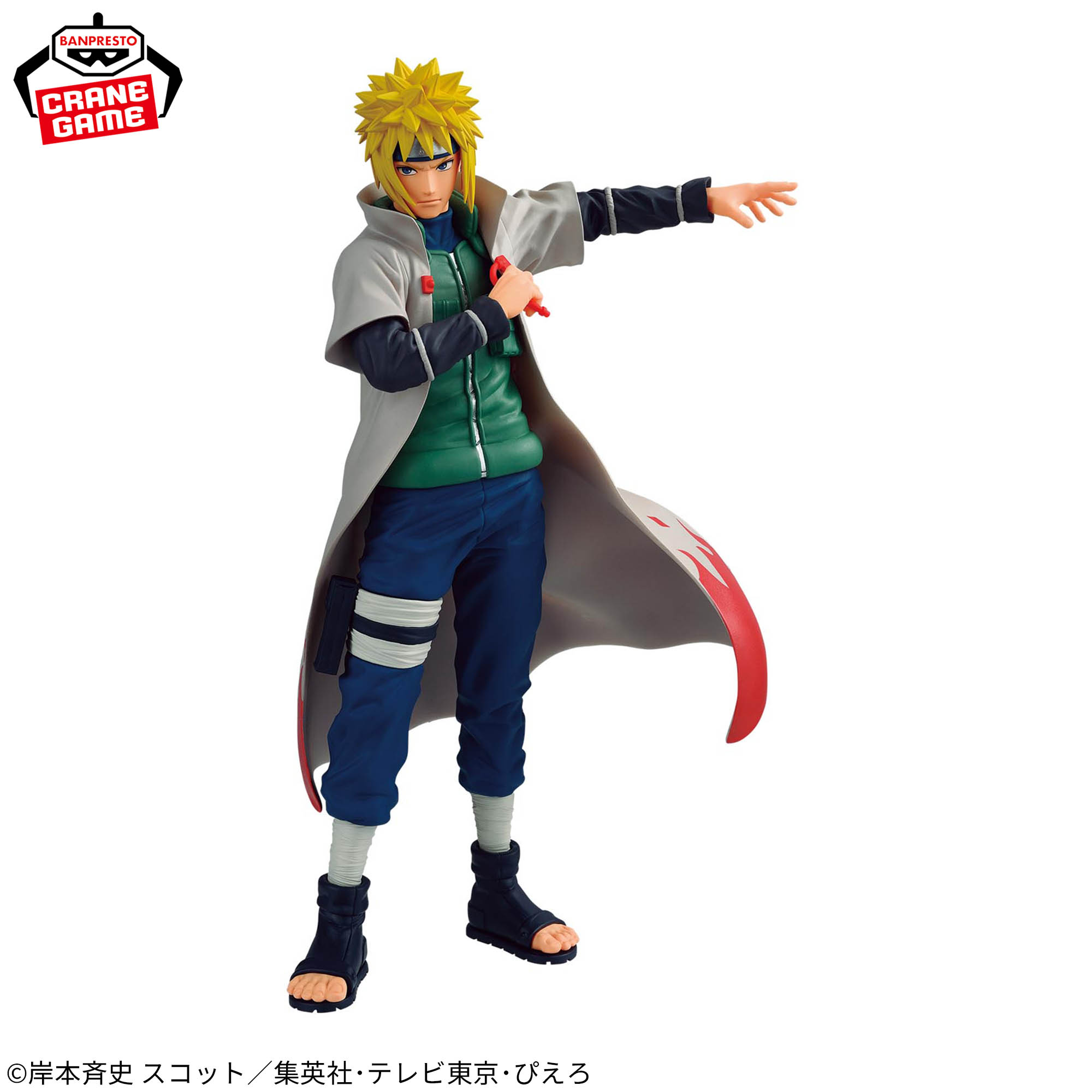 NARUTO-ナルト- 疾風伝 忍界造形列伝-波風ミナト-│株式会社BANDAI