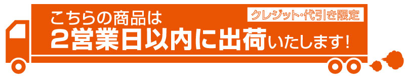 バロネス スポットシーダー・スパイカー 組立要 | 芝生のことなら