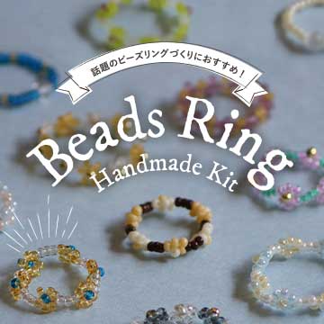 Mixビーズ特集」チェコビーズのミックスパック100グラム入り