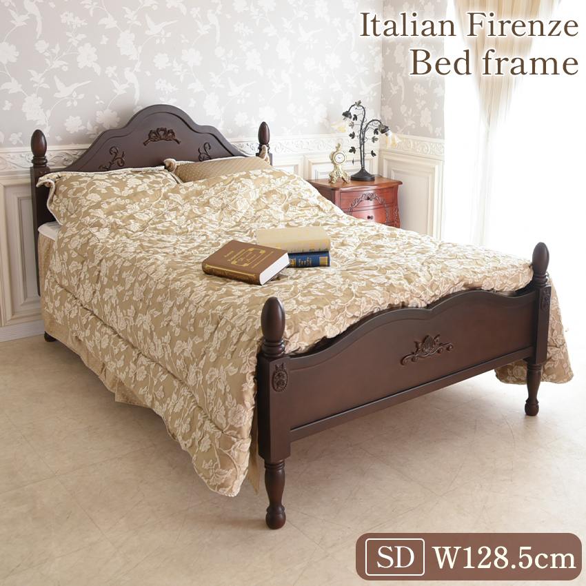 フィレンツェ セミダブルベッド 幅128.5cm | ロココ調家具通販「ベベ