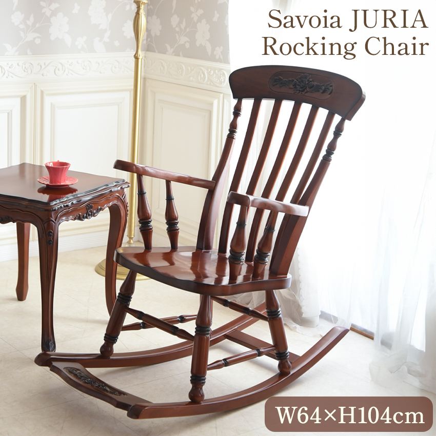 ジュリア ロッキングチェアー ホワイト 幅64cm | ロココ調家具通販