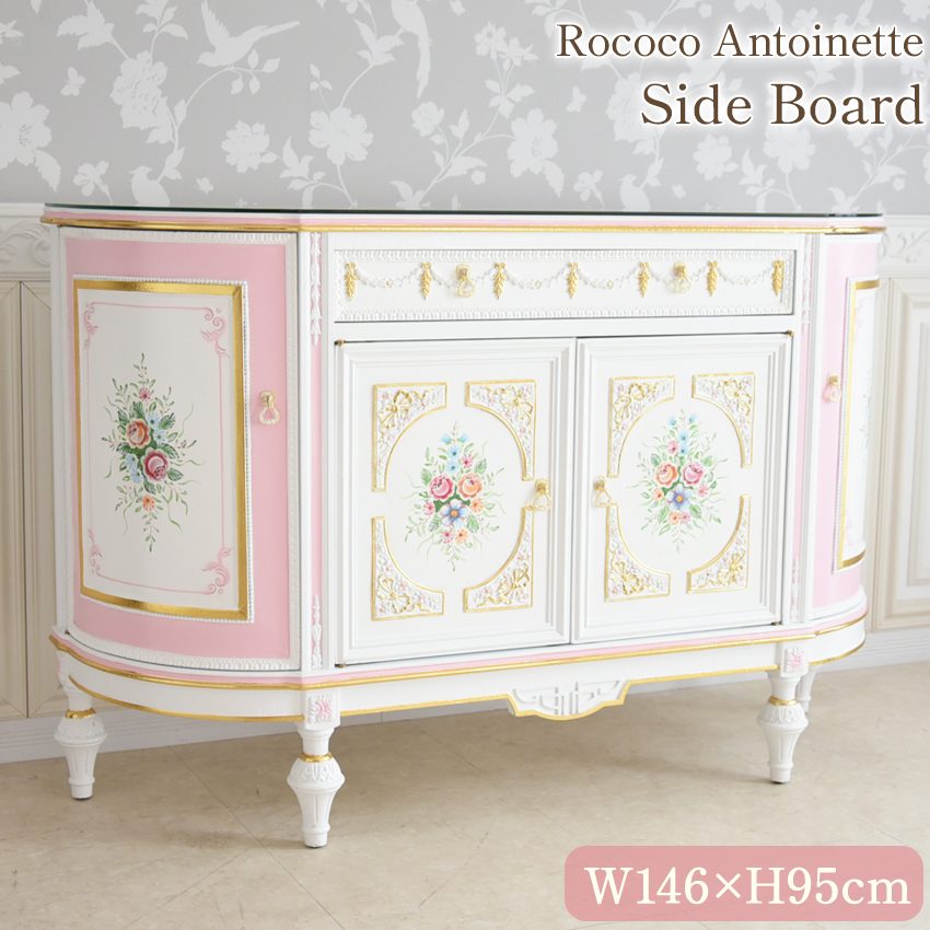 ROCOCO アントワネット サイドボード ガラス付 幅146cm | ロココ調家具