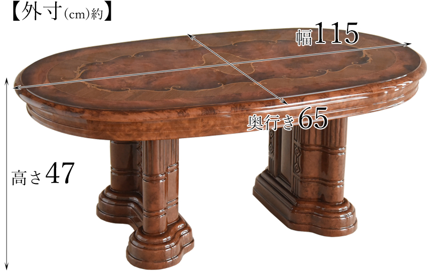 イタリア製 サルタレッリ ヴェルサイユ センターテーブル BR 幅115