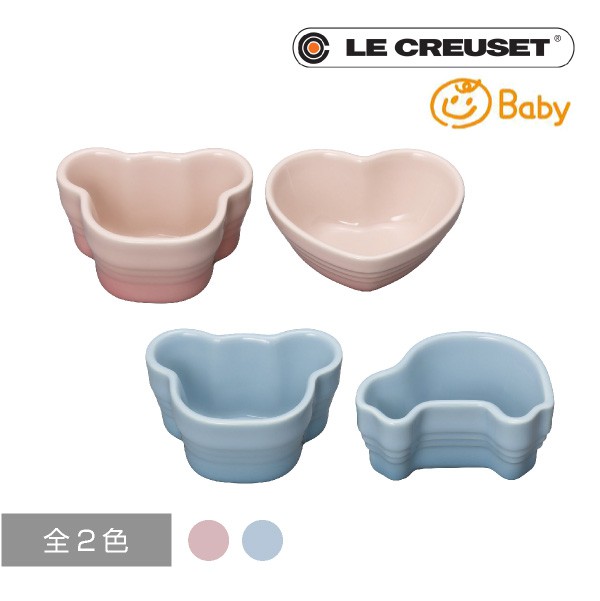 ル・クルーゼ ベビー ツイン・ラムカン｜出産祝いの通販サイトBebery