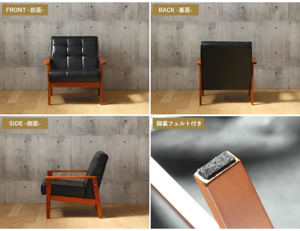 ミッドセンチュリー調！木肘×レザーレトロモダンソファを通販で安く