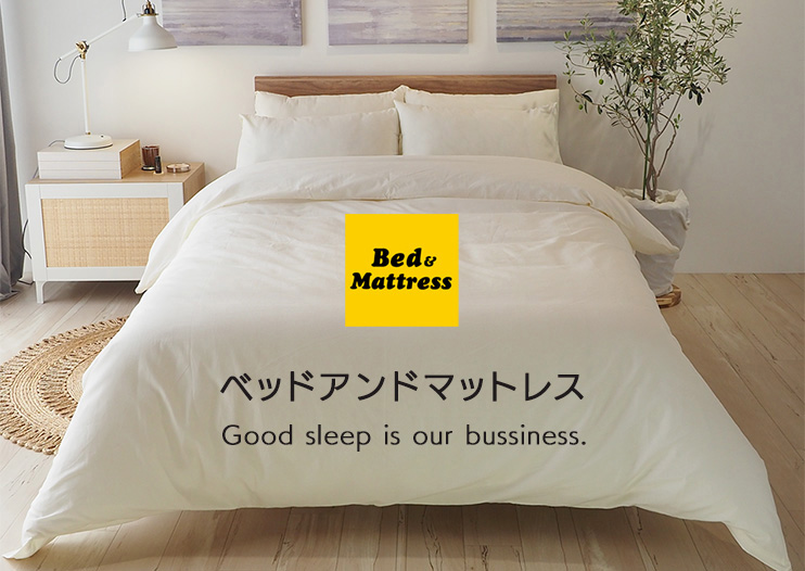 マットレス