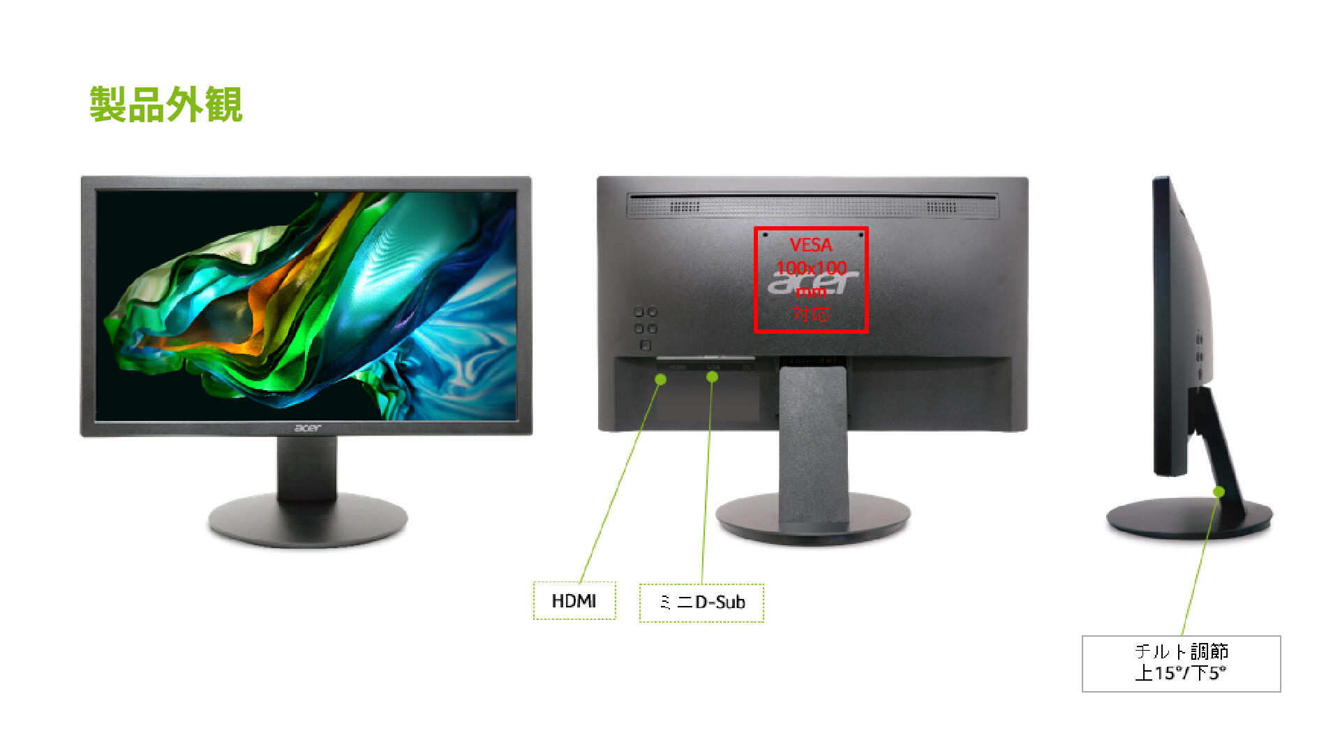 Business DN'A｜製品情報｜V206QAbmix