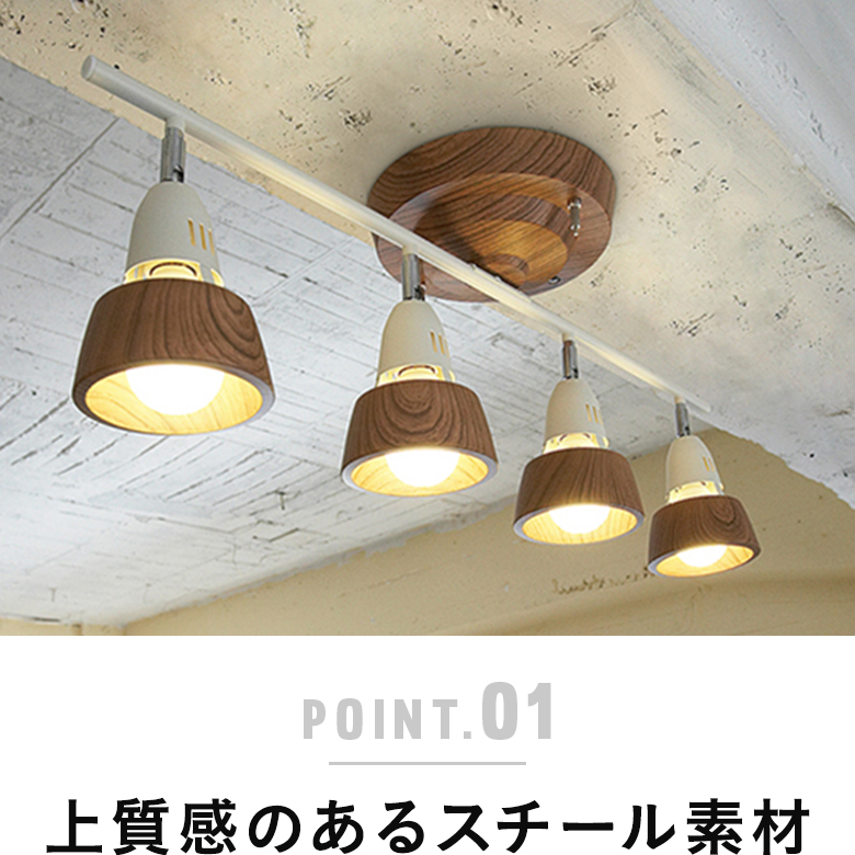 ハーモニーリモートシーリングランプ アートワークスタジオ AW-0321