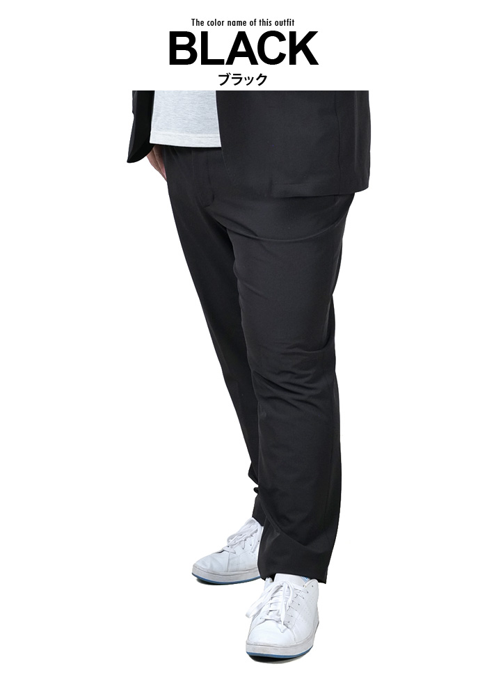 大きいサイズと大きい服のメンズ通販【ビッグエムワン】【25set