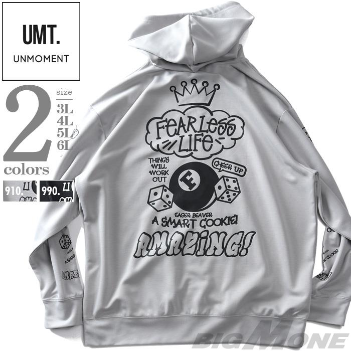 大きいサイズと大きい服のメンズ通販【ビッグエムワン】【ns623