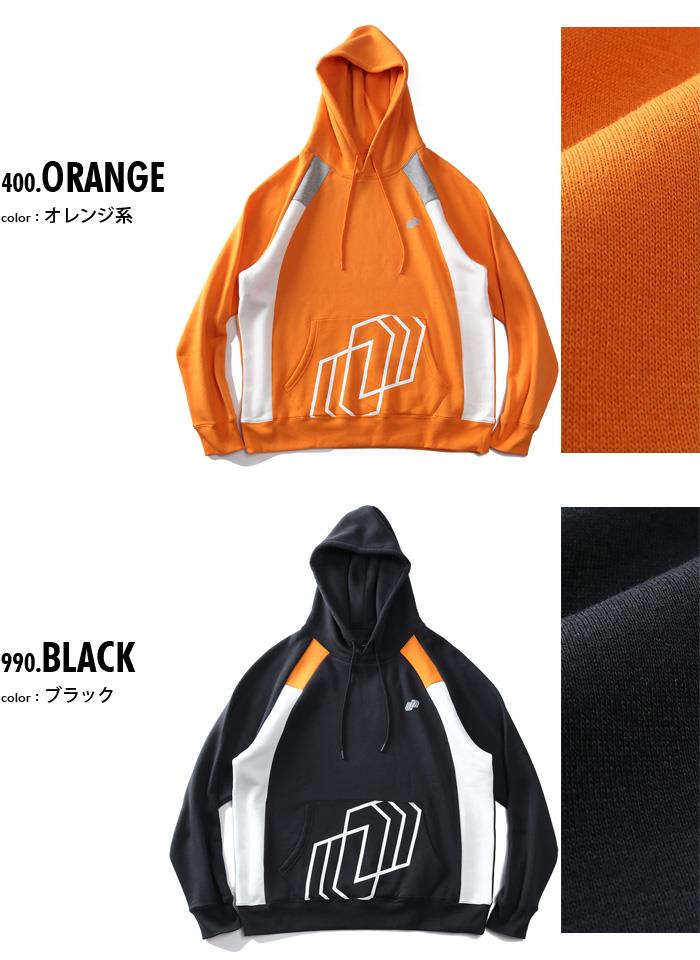 大きいサイズと大きい服のメンズ通販【ビッグエムワン】【max8