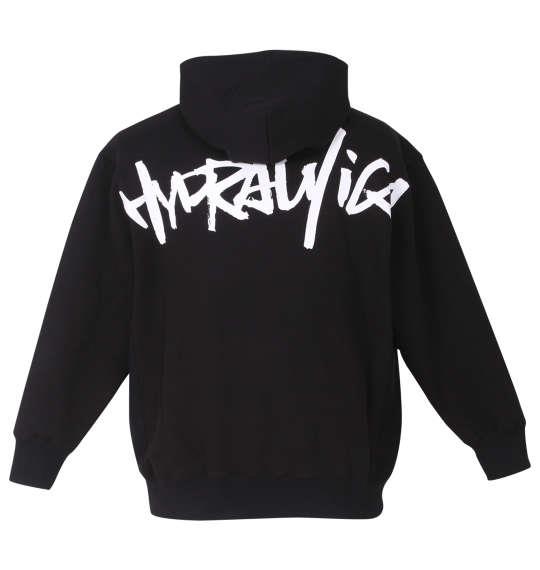 大きいサイズと大きい服のメンズ通販【ビッグエムワン】大きいサイズ