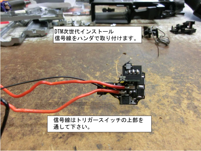 DTM 次世代M4/SCAR/HK416｜電動ガンのデジタル化｜Big-Out