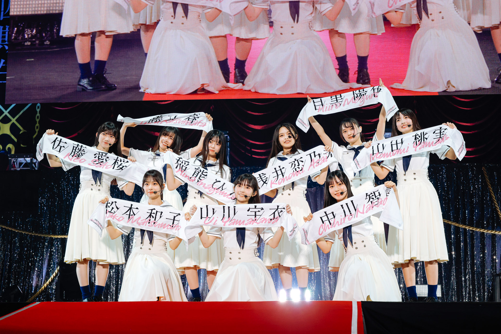 櫻坂46、四期生による初のライブ完遂「“団結”“圧倒”“咲き続ける”を胸に
