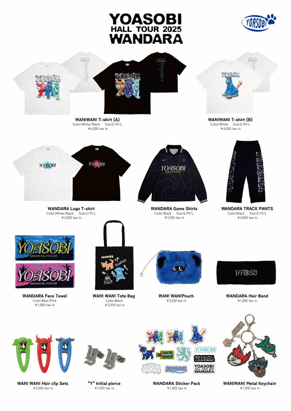 YOASOBI、ホールツアー【WANDARA】オフィシャルグッズラインナップを