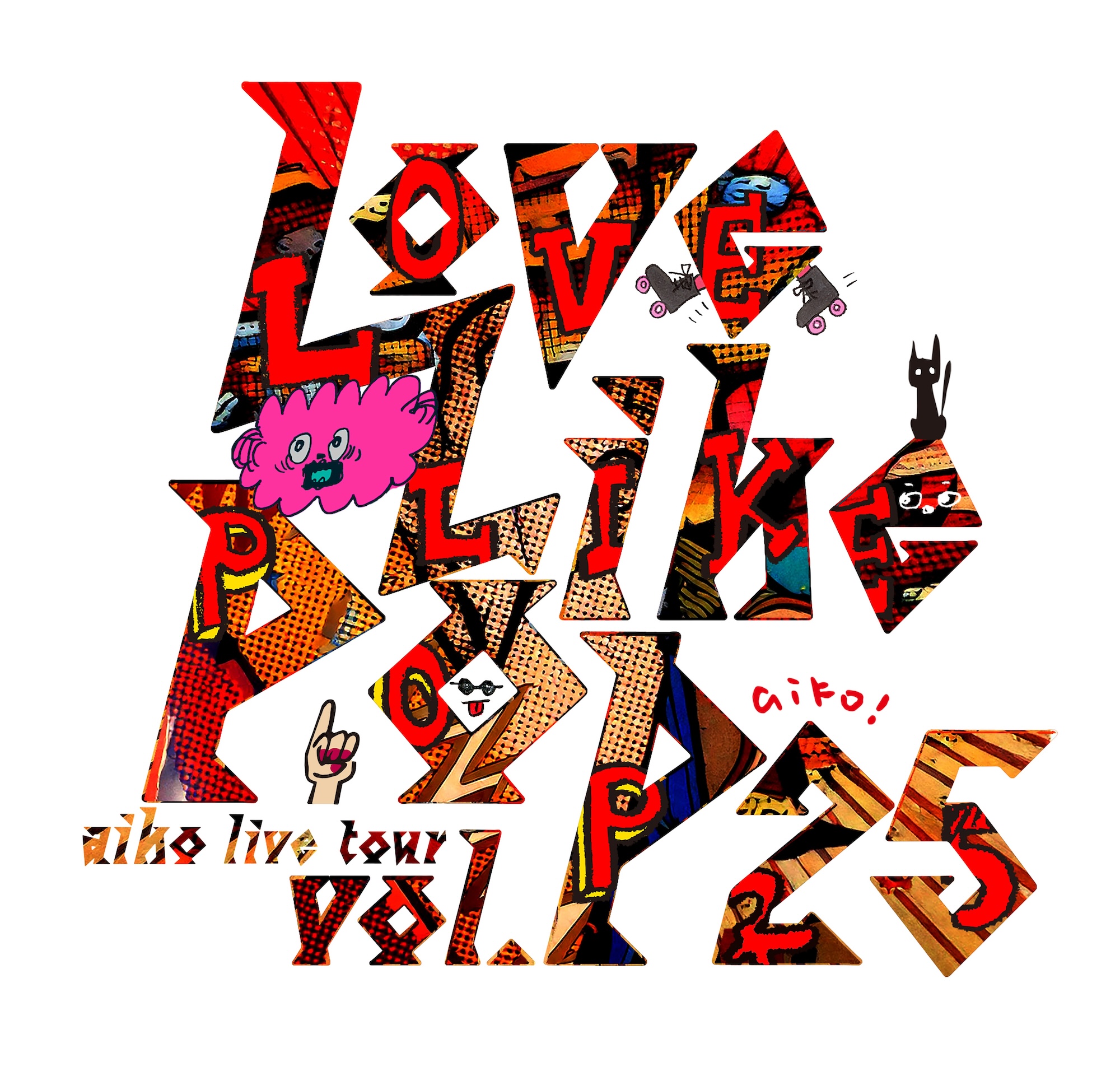 aiko、ライブツアー【Love Like Pop vol.25】開催決定 | Daily News