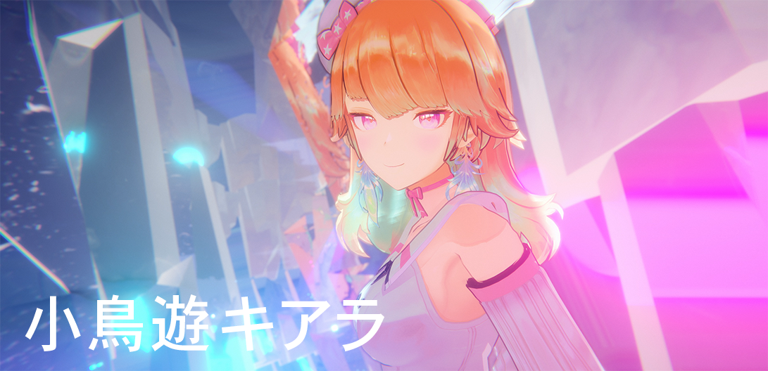 インタビュー＞ホロライブEnglishの小鳥遊キアラ、ありのままの自分を