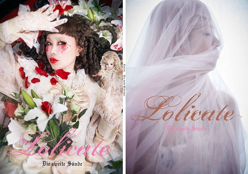 ALI PROJECT 新作MV公開 宝野アリカ×本物の生きた大蛇が妖艶な絡み