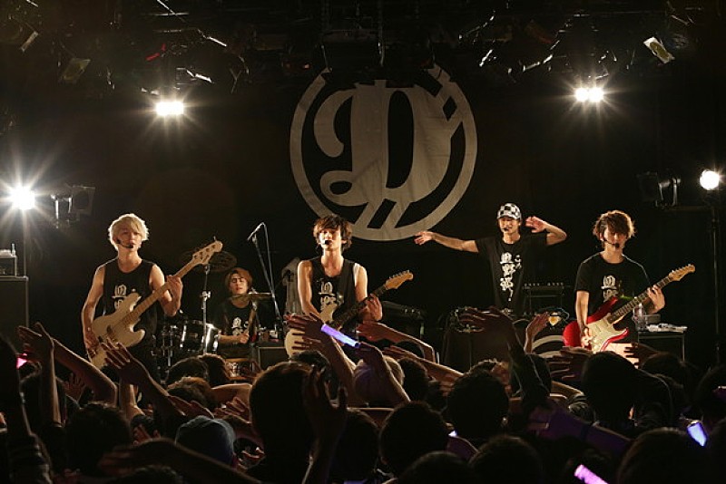 DISH// 「詳細はくれぐれも内緒で」 男性限定ライブで女性に言えない