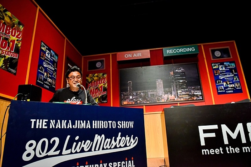 奥田民生、PUFFY、レキシら登場 50歳を迎えさらにエンジン加速！FM802