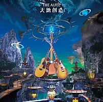 THE ALFEE、ニューアルバム『天地創造』詳細＆ジャケット＆最新