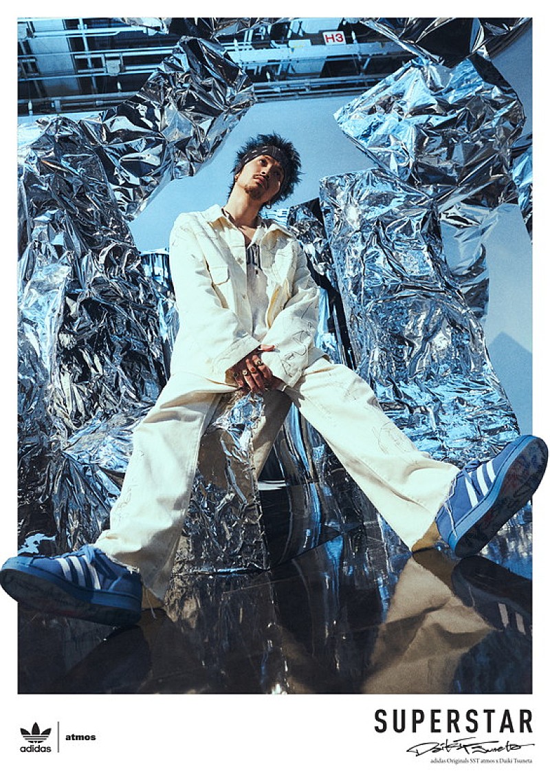 常田大希のadidas『SUPERSTAR』が登場、アイデンティティーが詰まった