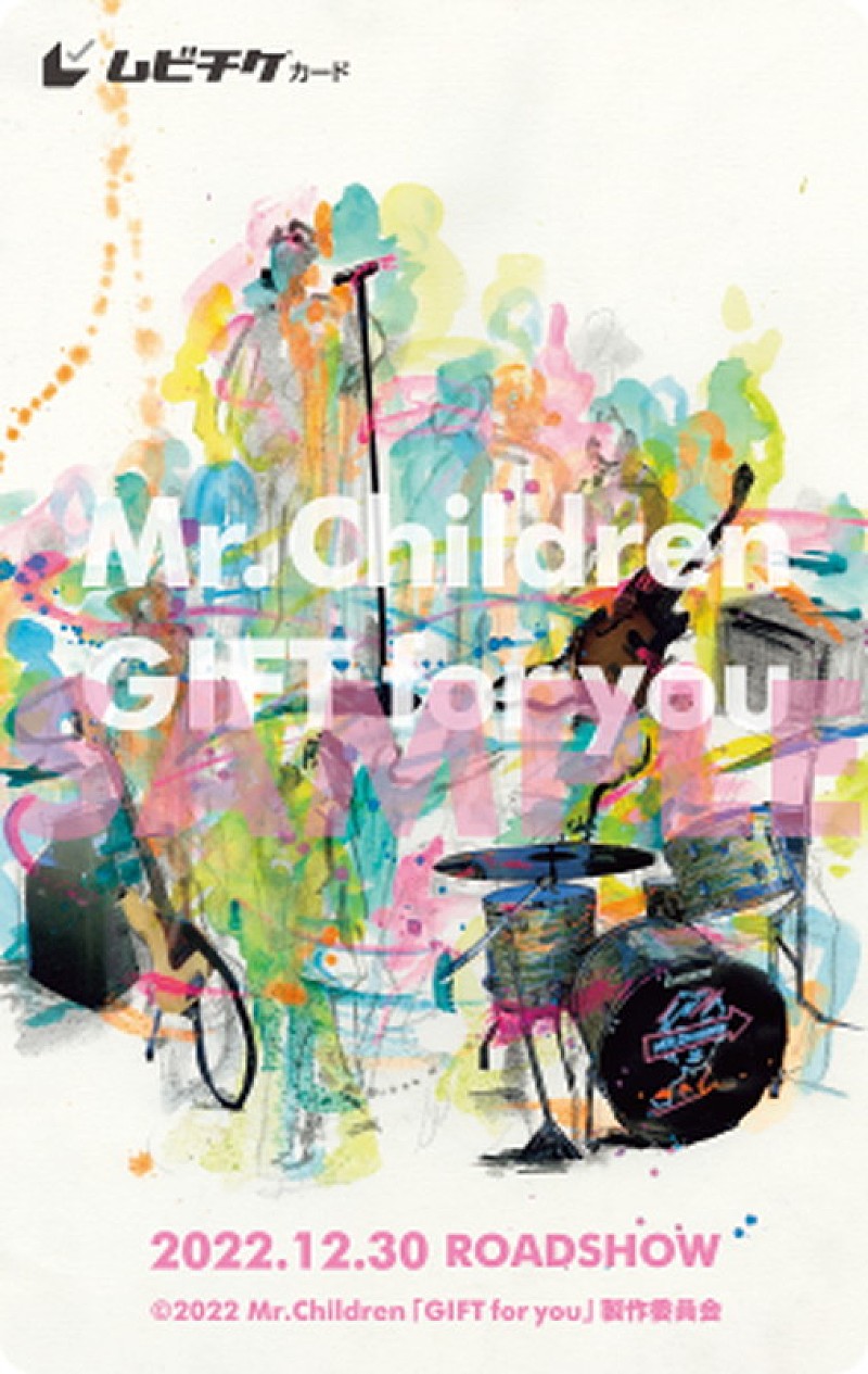 映画『Mr.Children「GIFT for you」』予告＆前売券情報が解禁 | Daily