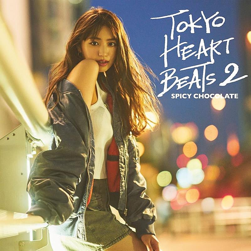 SPICY CHOCOLATE、ニューAL『TOKYO HEART BEATS 2』より「目玉焼き