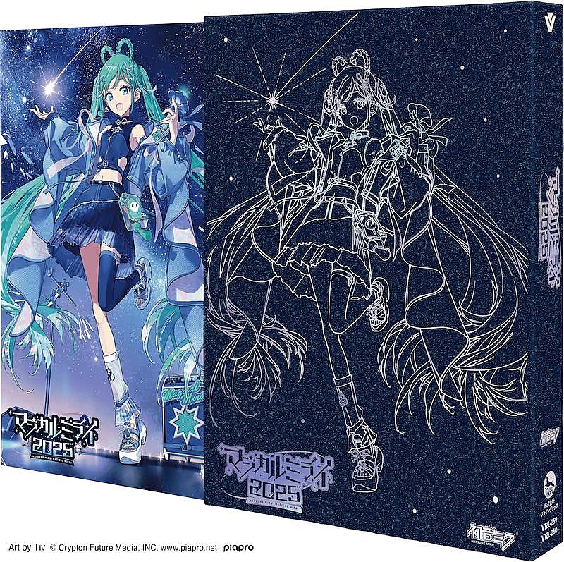 初音ミク、映像作品『マジカルミライ 2025』発売を記念した応援上映会